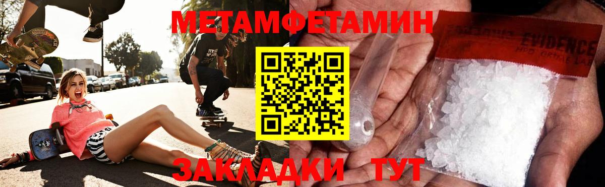 Amphetamine  Вход с VPN  Amphetamine  Новотроицк  Амфетамин VHQ 