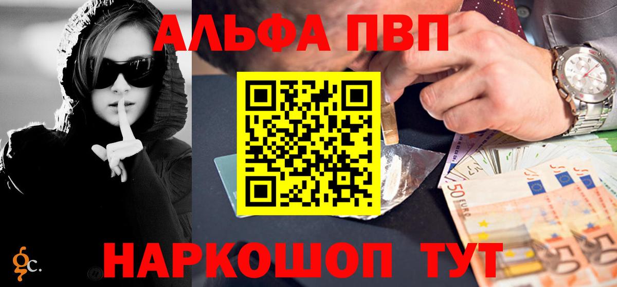 АМФЕТАМИН Новотроицк