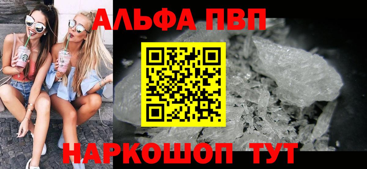 Меф МЯУ МЯУ   COCAIN  Гашиш  Вход с VPN  Лсд 25  Мефедрон  МАРИХУАНА  ТГК  АМФ кристаллы  Новотроицк  МЕТ  ГАШИШ 