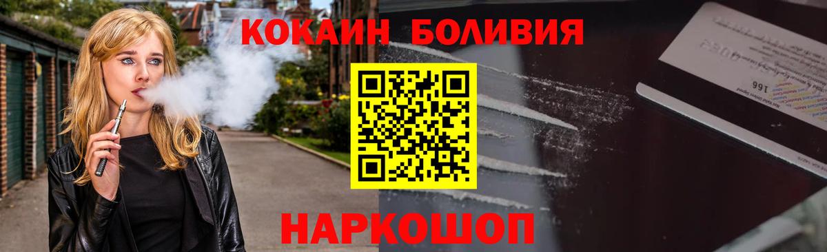COCAIN Fish Scale  Вход с VPN  Cocaine Fish Scale  COCAIN  Новотроицк 