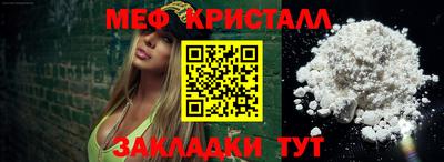 альфа пвп VHQ Славянск-на-Кубани