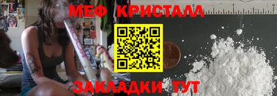 спайс Славгород