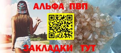 спайс Славгород