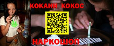 2c-b Сланцы