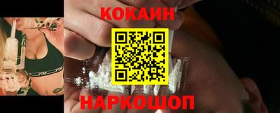спайс Славгород
