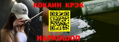 альфа пвп VHQ Славянск-на-Кубани