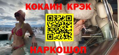2c-b Сланцы