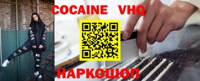 2c-b Сланцы