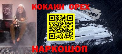 спайс Славгород