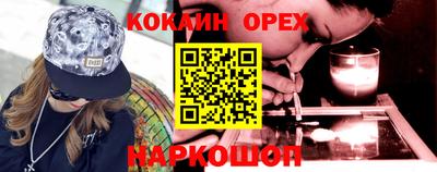 спайс Славгород