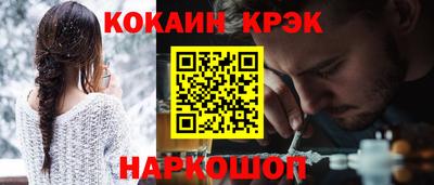 спайс Славгород
