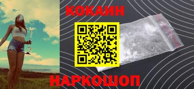 спайс Славгород