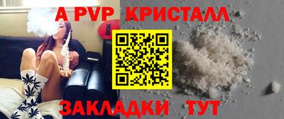 2c-b Сланцы
