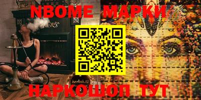спайс Славгород
