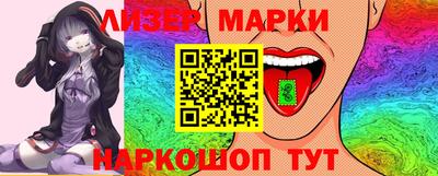 2c-b Сланцы