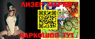 спайс Славгород