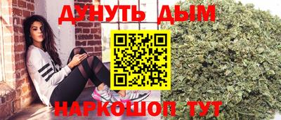альфа пвп VHQ Славянск-на-Кубани