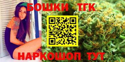спайс Славгород