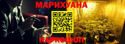 2c-b Сланцы