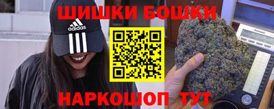 альфа пвп VHQ Славянск-на-Кубани