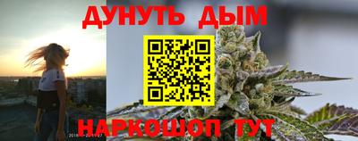 альфа пвп VHQ Славянск-на-Кубани
