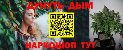 альфа пвп VHQ Славянск-на-Кубани