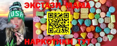 альфа пвп VHQ Славянск-на-Кубани