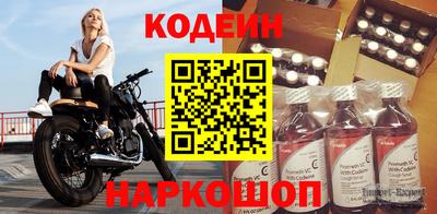 спайс Славгород