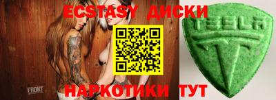 альфа пвп VHQ Славянск-на-Кубани