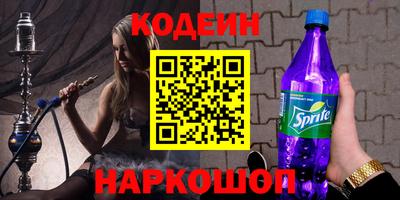 спайс Славгород