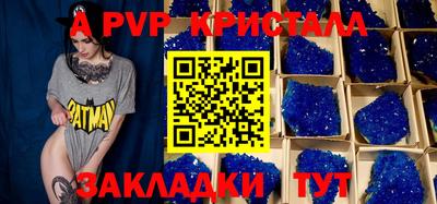 2c-b Сланцы
