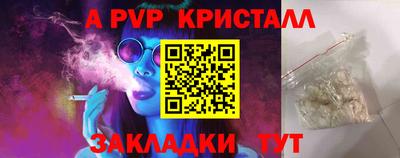 спайс Славгород