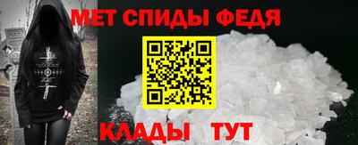 2c-b Сланцы