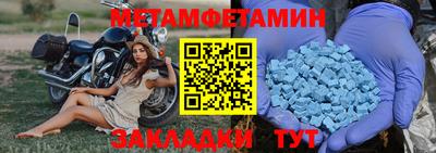 спайс Славгород