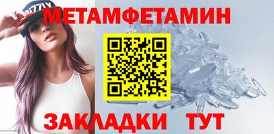 альфа пвп VHQ Славянск-на-Кубани