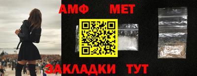 альфа пвп VHQ Славянск-на-Кубани