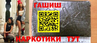 2c-b Сланцы