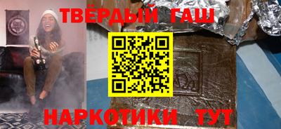 спайс Славгород