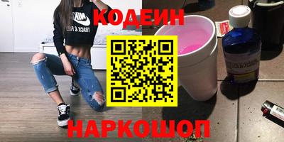 2c-b Сланцы