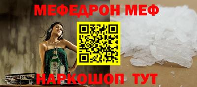 2c-b Сланцы