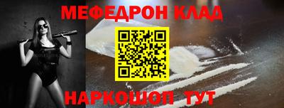 2c-b Сланцы