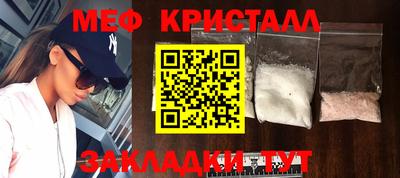 спайс Славгород