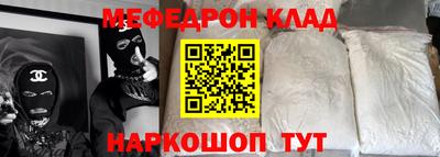 2c-b Сланцы