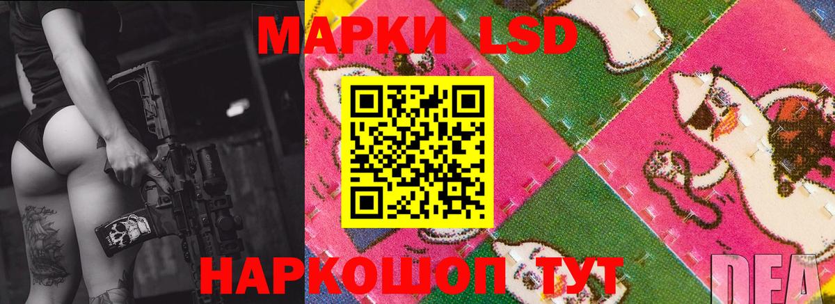ЛСД экстази  Вход с VPN  ЛСД экстази кислота  Новотроицк  Лсд 25 экстази ecstasy 