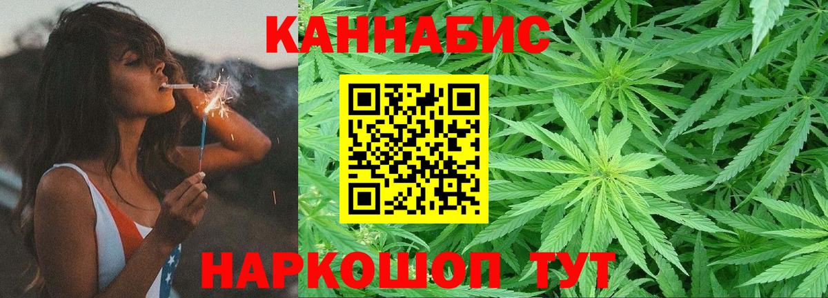 Бошки марихуана план Новотроицк